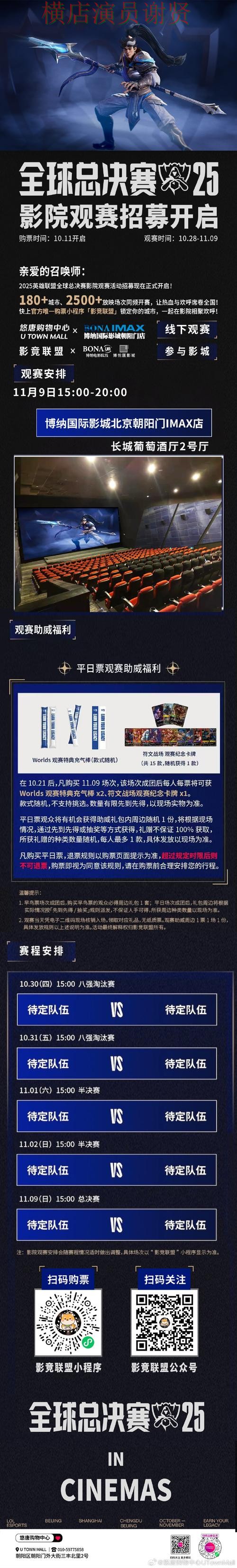 尊龙世界杯竞猜app下载安装与玩法指南