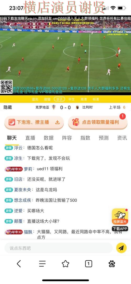 天博世界杯投注网站大全与平台对比评测 天博世界杯投注网站大全与平台对比评测