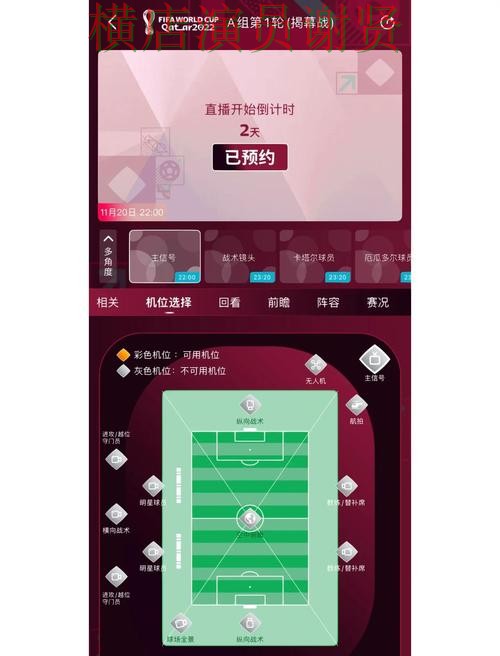 World Cup 2026来临,世界杯买球网站直播入口+直播与平台选择全面分析 World Cup 2026来临,世界杯买球网站直播入口+直播与平台选择全面分析