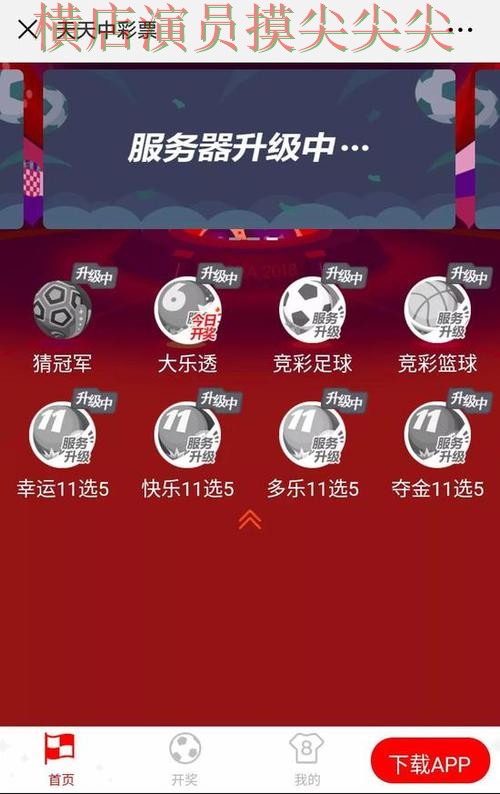 世界杯竞猜网站解析:速度测试+直播全指南 - 世界杯直播 世界杯竞猜网站解析:速度测试+直播全指南 - 世界杯直播