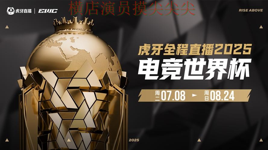 世界杯投注平台推荐汇总：用户反馈+直播全指南 - 世界杯直播