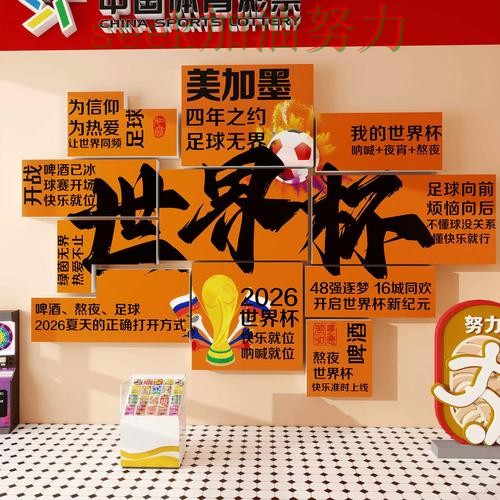 世界杯投注网站大全高清直播直播怎么看？深度评测给你答案（世界杯高清直播）